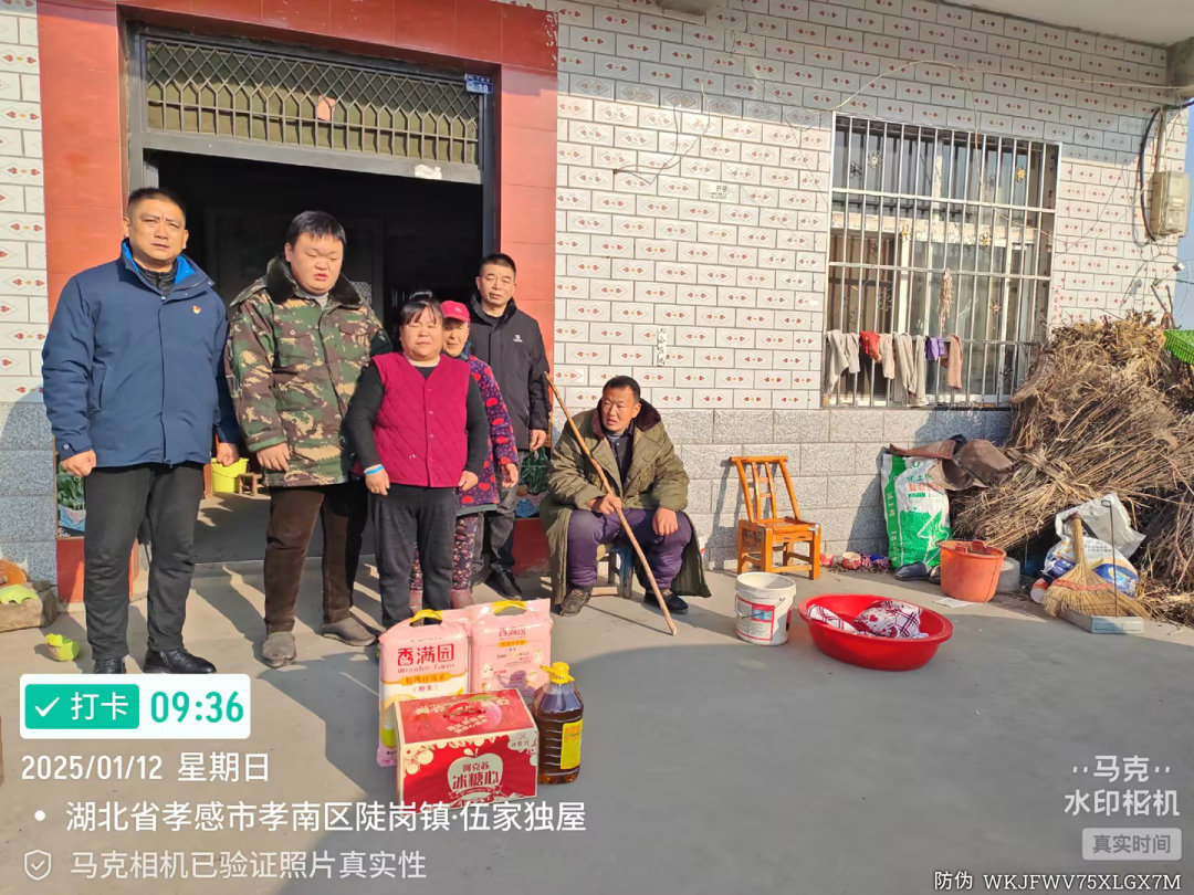 三十載暖冬相伴，大禹電氣情牽困難職工